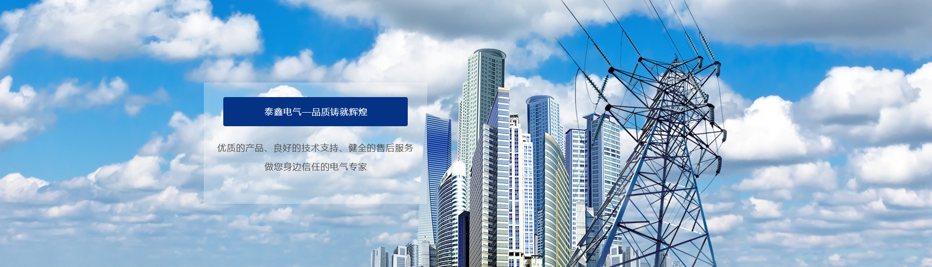 濟(jì)寧新力達(dá)機(jī)械設(shè)備有限公司