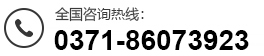 服務(wù)熱線(xiàn)